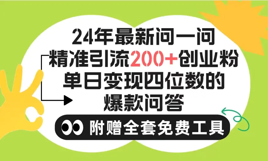 1712798427-409917b9db6f7d1 1712798427-409917b9db6f7d1