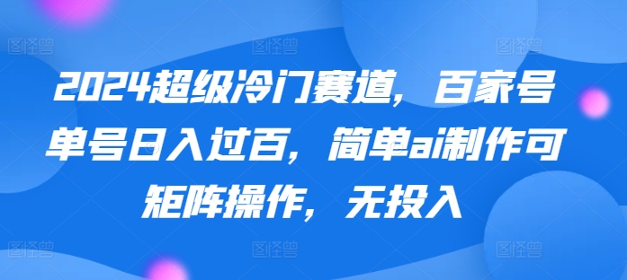 1712975339-ba544d2b12cf180 1712975339-ba544d2b12cf180