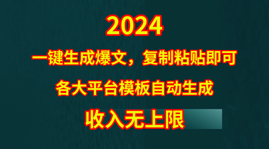 1712975419-2e2022b73c96a27 1712975419-2e2022b73c96a27
