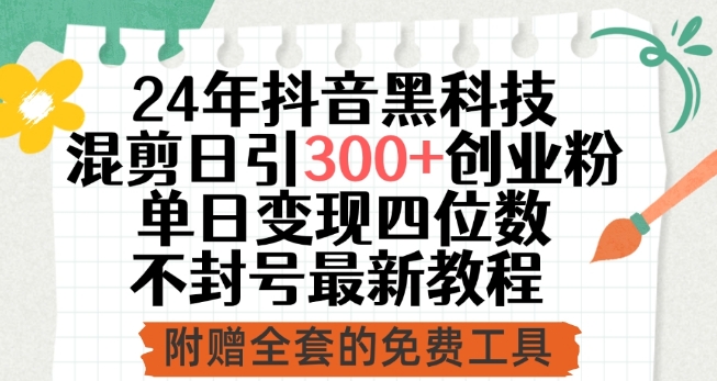 1713064177-c957618ef40805f 1713064177-c957618ef40805f