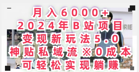 1713064363-2b9d6b464b38243 1713064363-2b9d6b464b38243