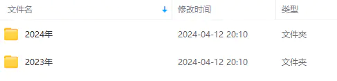 1713064434-2abe2d2c925511a 1713064434-2abe2d2c925511a