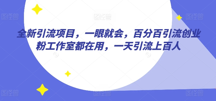 1713110830-bed949c195f54ee 1713110830-bed949c195f54ee
