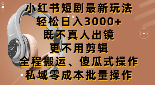 1713230599-667d7484154525f 1713230599-667d7484154525f