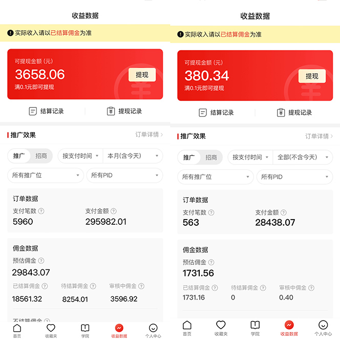 1713321237-02219e86c6f2e5f 1713321237-02219e86c6f2e5f