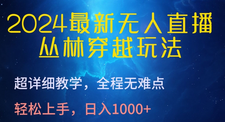 1713322498-d2591b76d09032a 1713322498-d2591b76d09032a