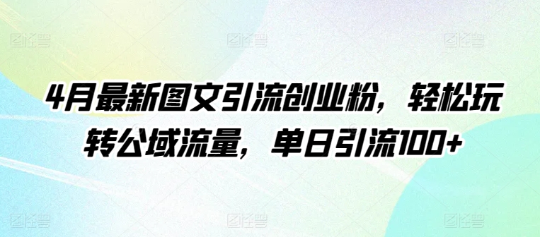 1713322532-60b43a2344d4c19 1713322532-60b43a2344d4c19