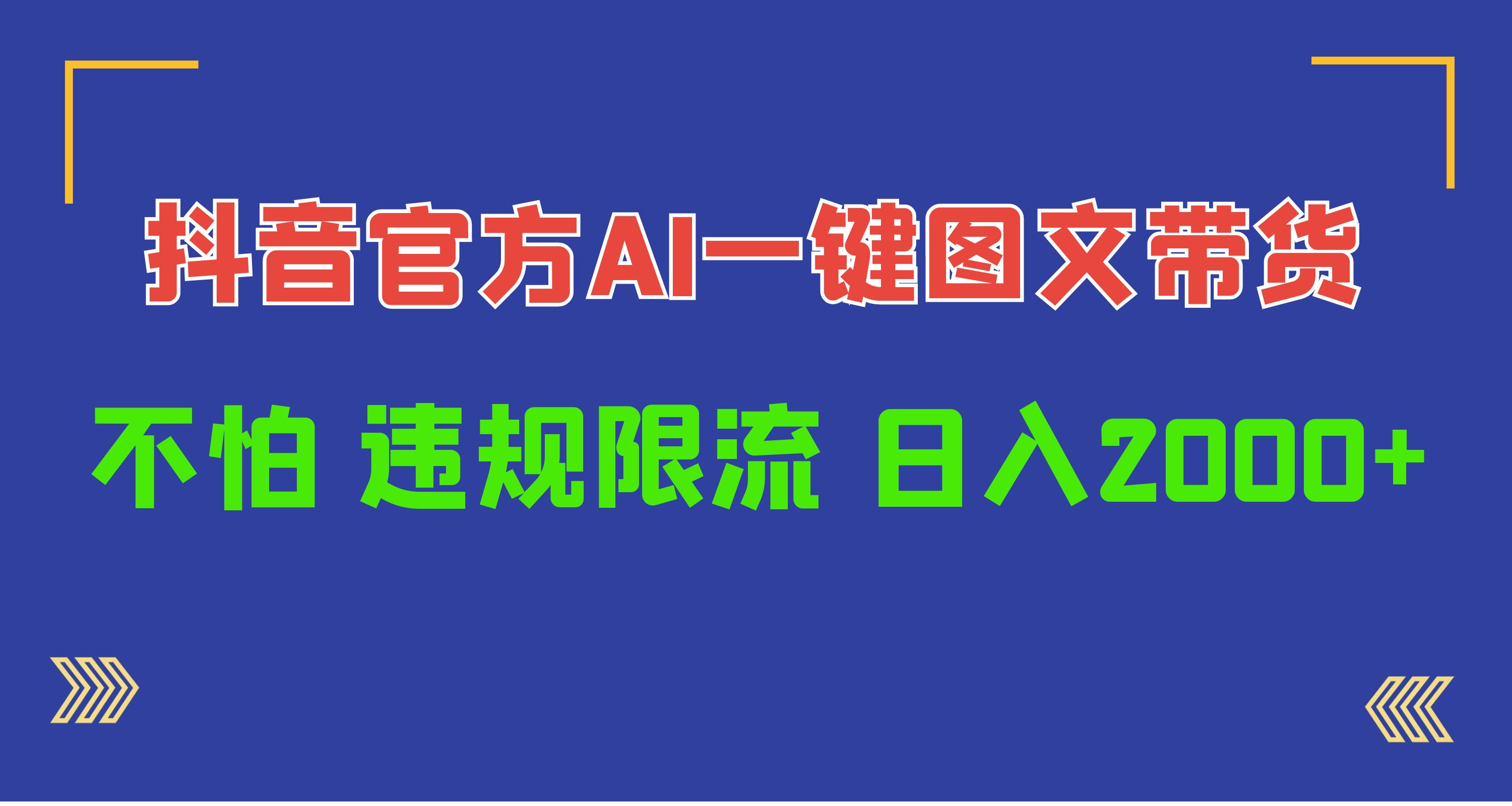 1713342411-80d943da58b32d3 1713342411-80d943da58b32d3