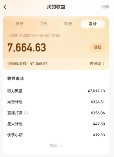 1713417821-ed82ac50db3245e 1713417821-ed82ac50db3245e