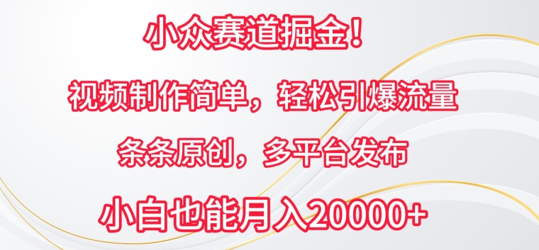 1713590851-419abf31b29efd7