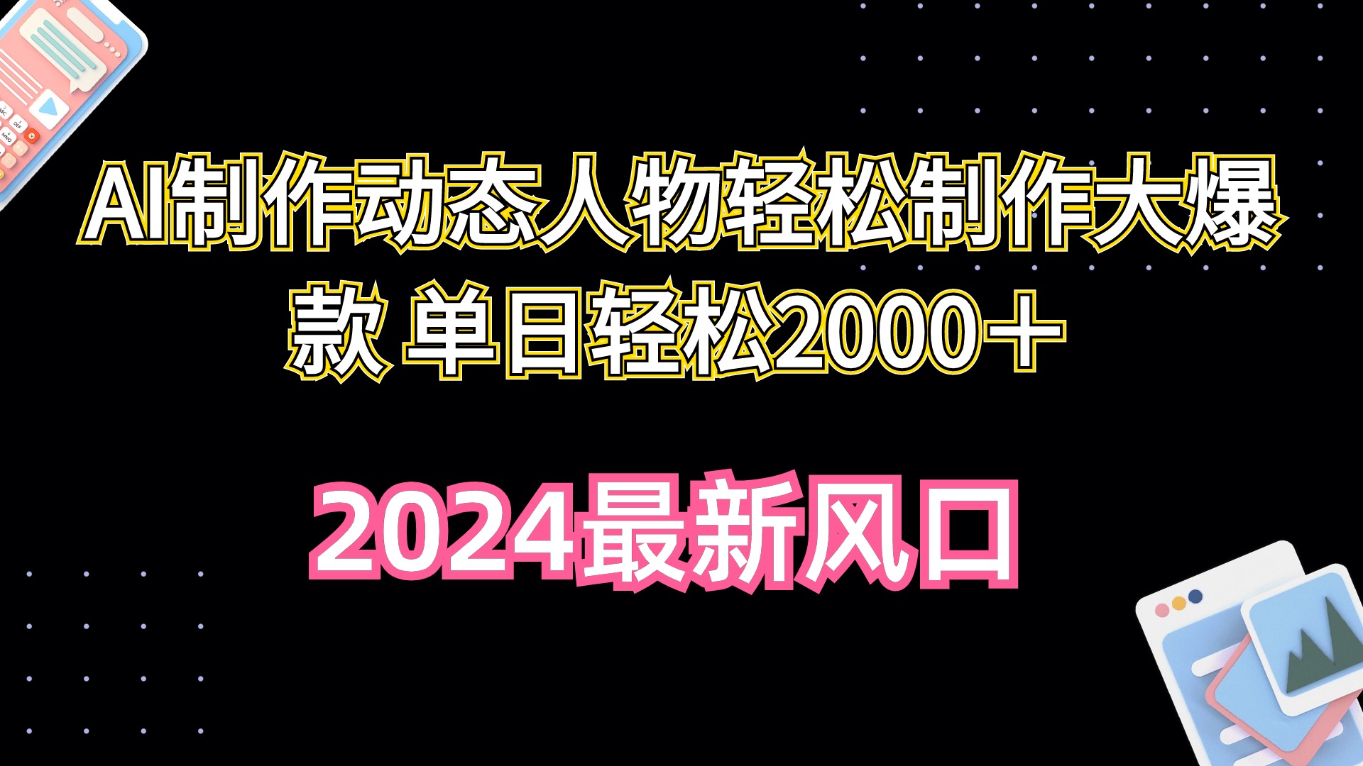 1713838487-2bbf96c2e3582e3 1713838487-2bbf96c2e3582e3