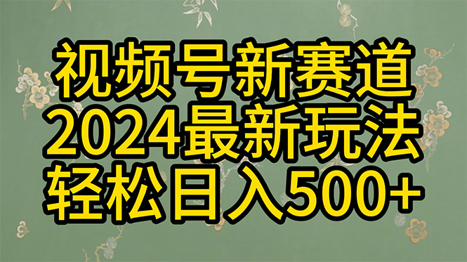 1713839359-833f29ca44af7d1 1713839359-833f29ca44af7d1