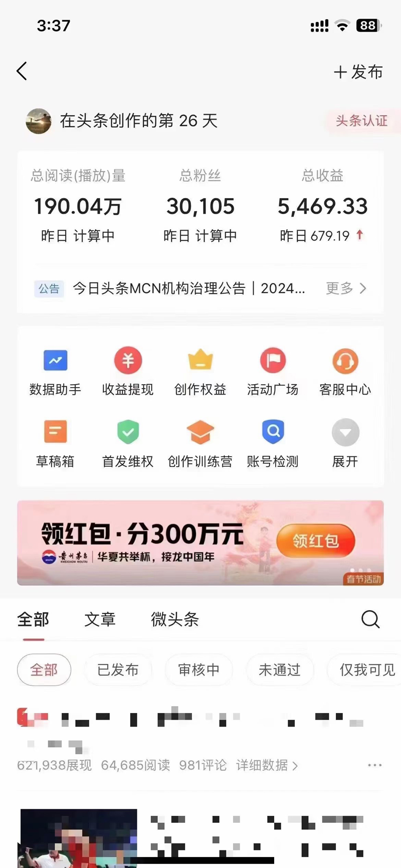 1714099151-85aef2f25aa928d 1714099151-85aef2f25aa928d