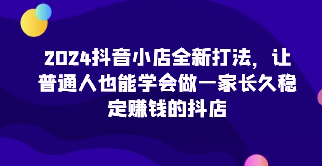 1714270527-87dd55d8c23fdf7