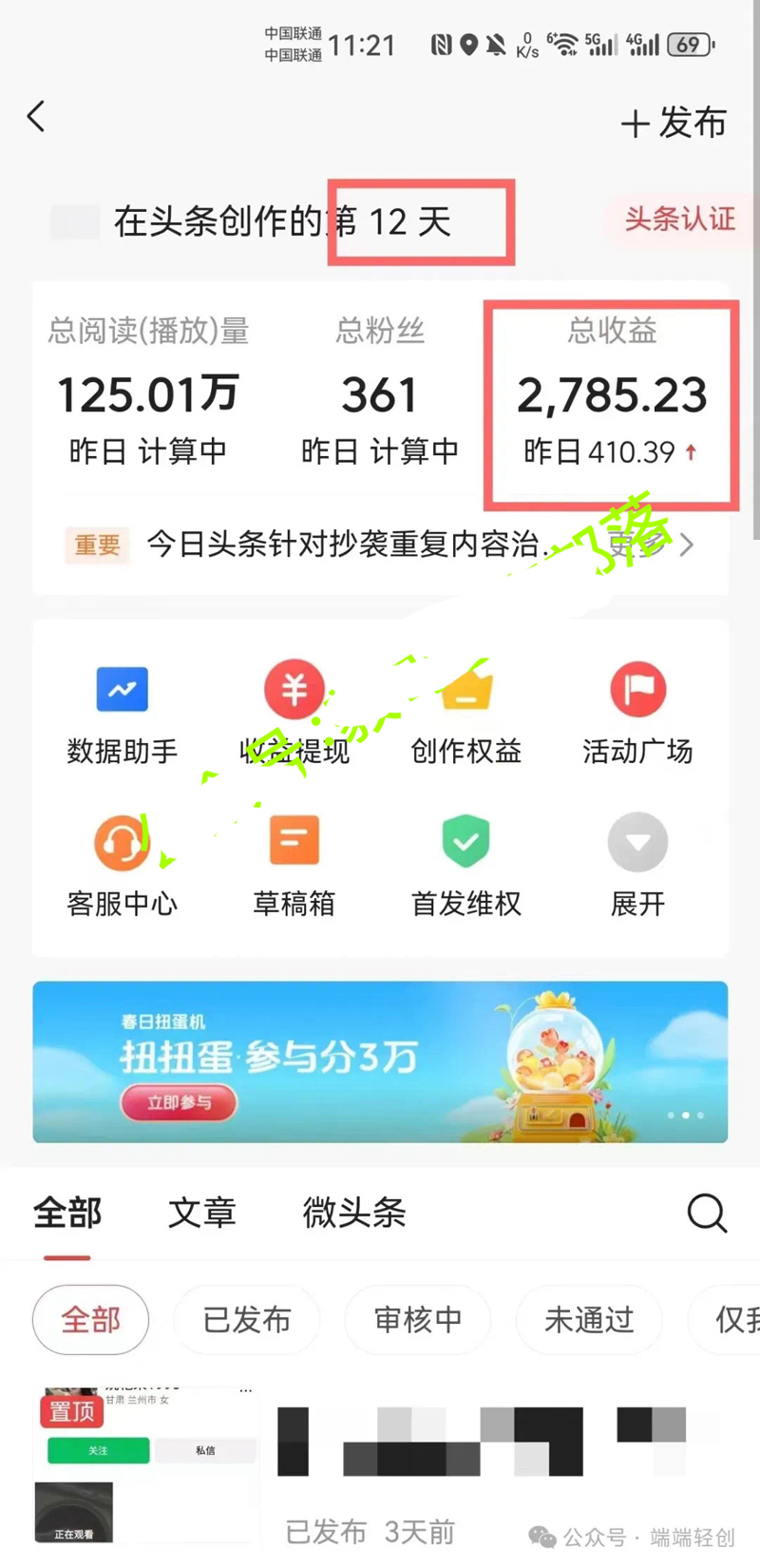 1714270799-e031c9bd221752d 1714270799-e031c9bd221752d