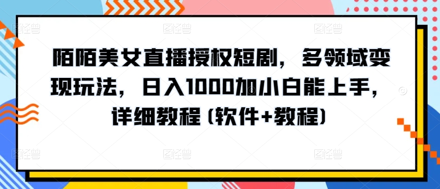 1714533655-004960103b50c8e 1714533655-004960103b50c8e