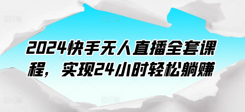 1714535128-fe09e8f9132475f 1714535128-fe09e8f9132475f