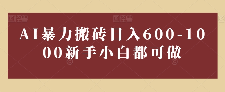 1714535357-696b9abf59294db 1714535357-696b9abf59294db