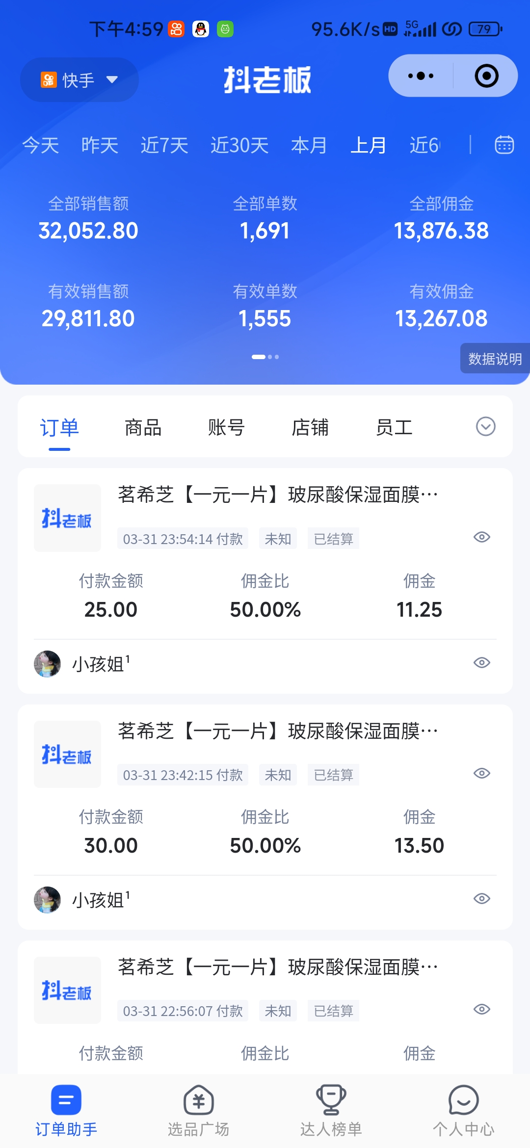 1714610275-b4e00eac580acce