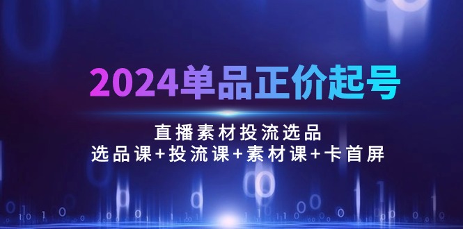 1714958087-05b65ee52b15e52 1714958087-05b65ee52b15e52