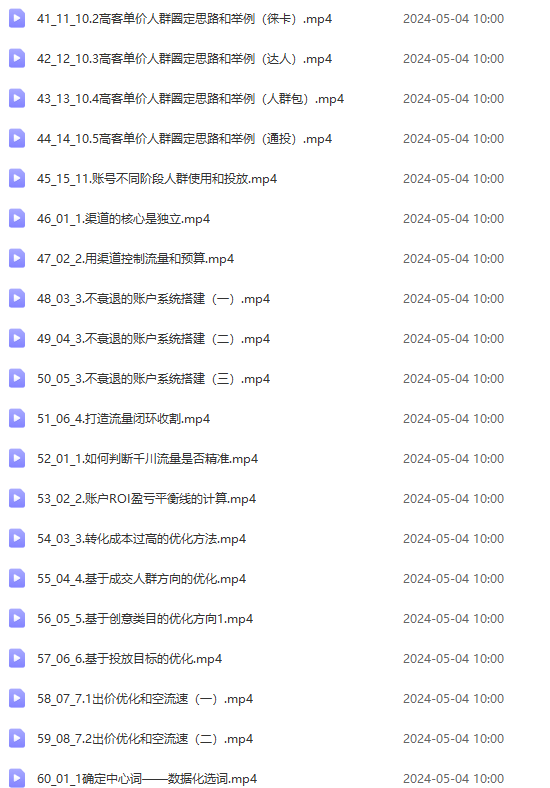 1714958088-26b96a3c6595bf4 1714958088-26b96a3c6595bf4