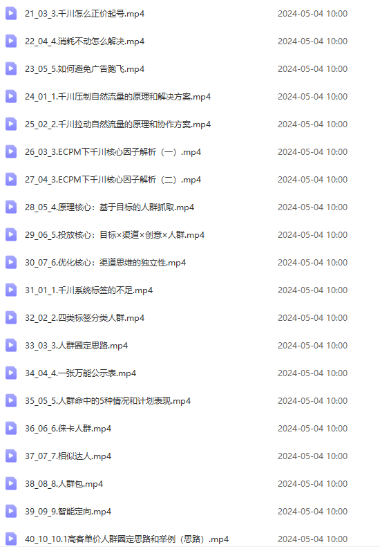 1714958088-8a9008af61e4a69 1714958088-8a9008af61e4a69
