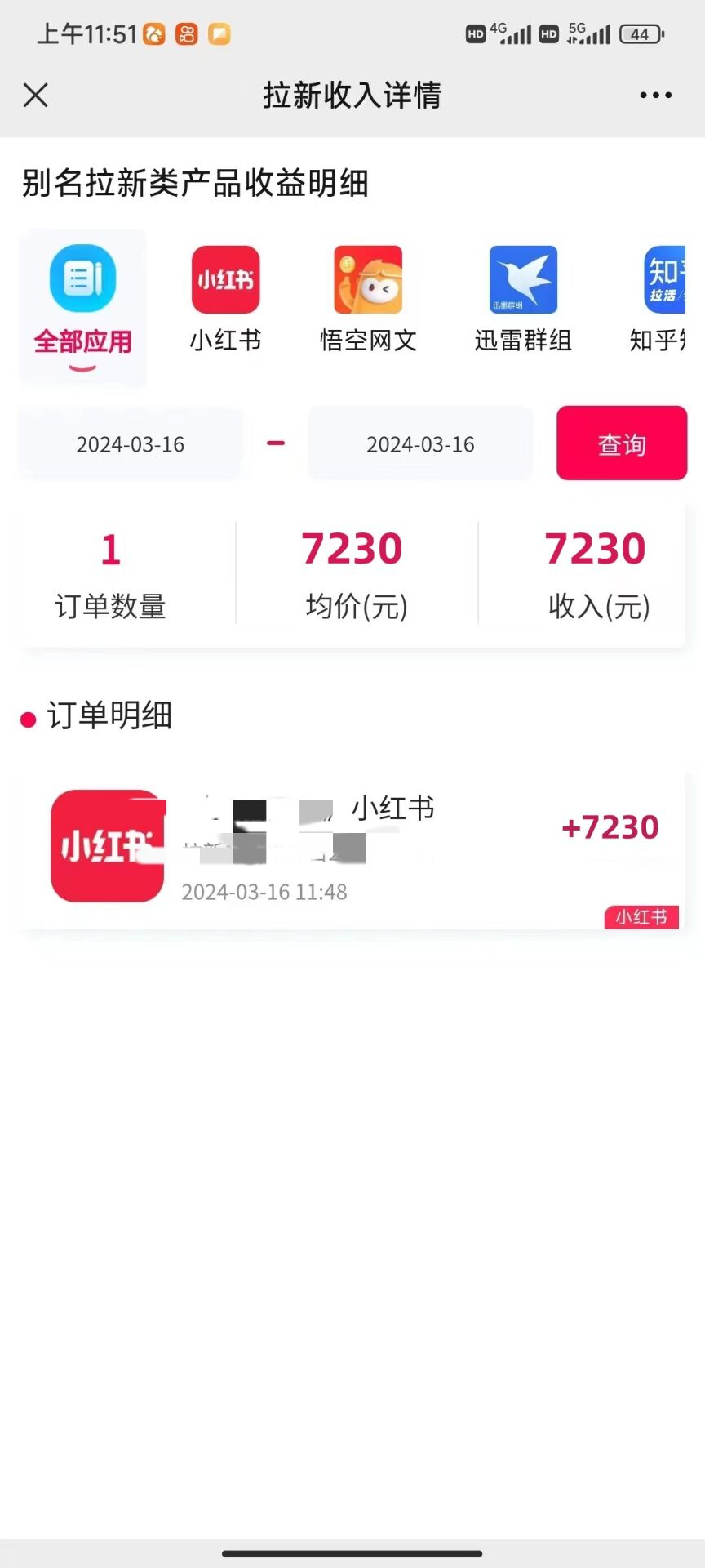 1715045204-938c29d98d153b4 1715045204-938c29d98d153b4