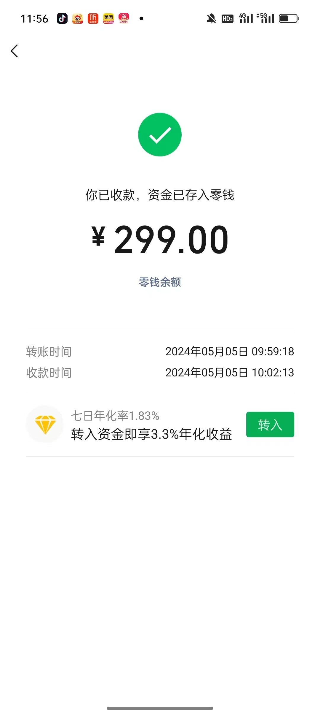 1715045242-42e9c050394c8c5 1715045242-42e9c050394c8c5