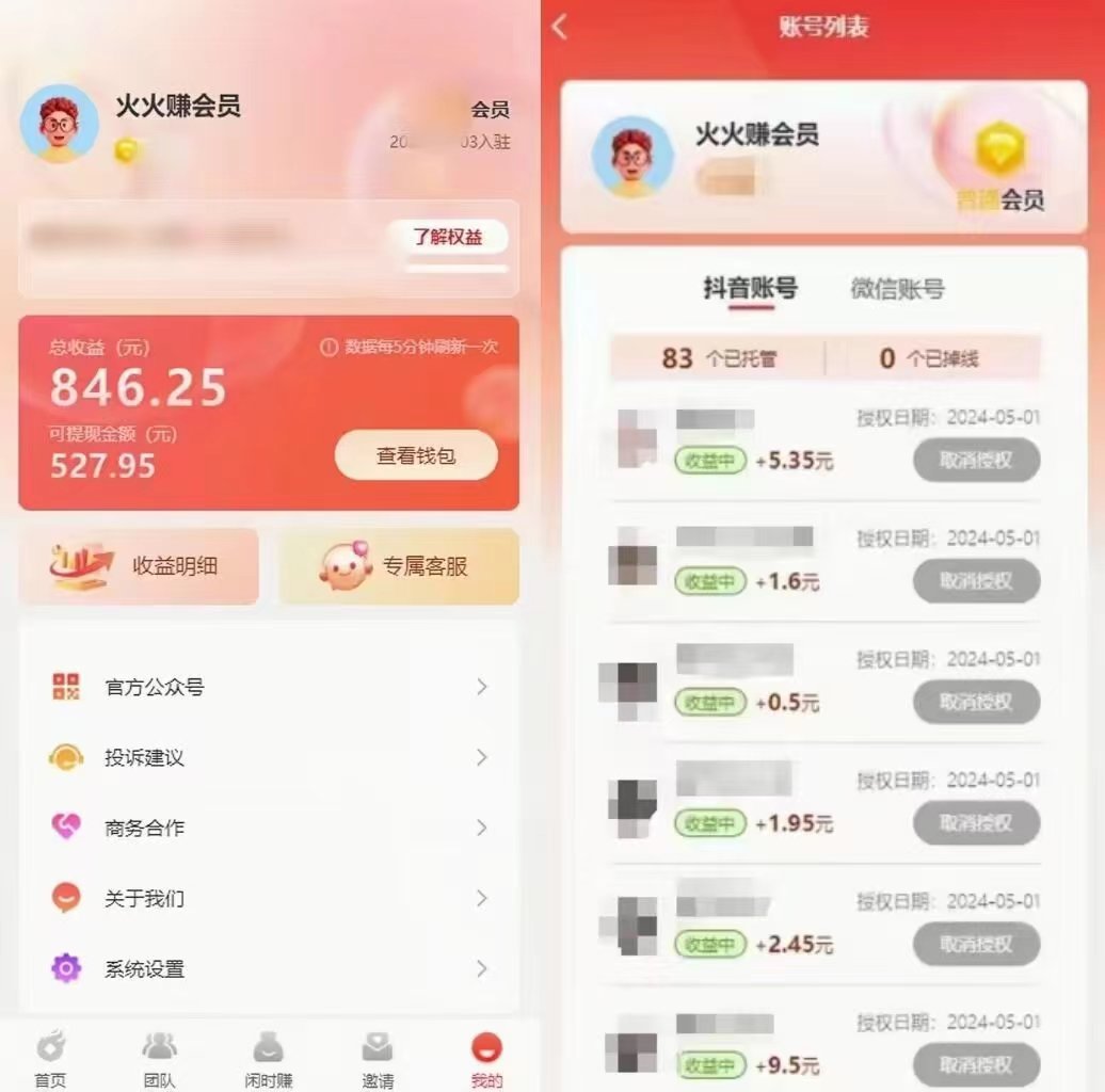 1715045476-893b40564139079 1715045476-893b40564139079
