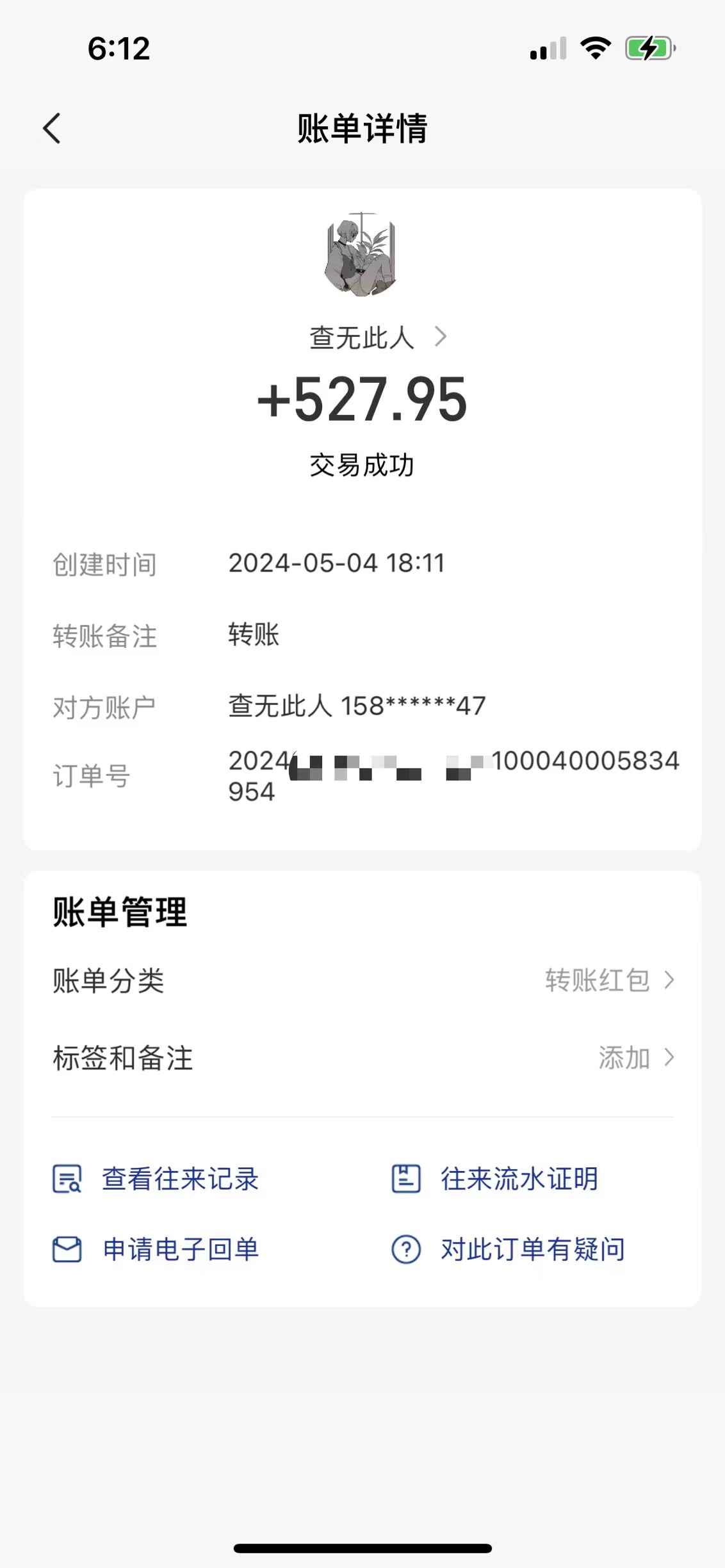 1715045476-acc9403b4d53985 1715045476-acc9403b4d53985