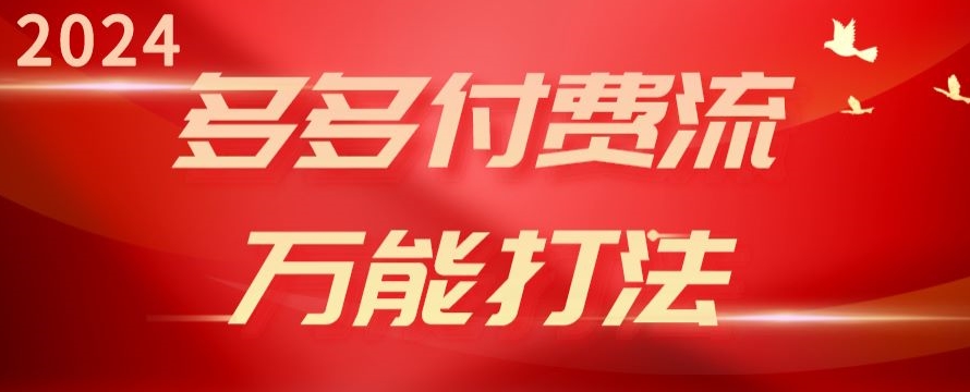 1715218698-baf1f99d3bf5c00 1715218698-baf1f99d3bf5c00
