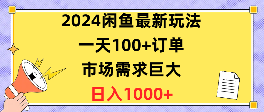 1715305374-dd3ec4acc3f4997 1715305374-dd3ec4acc3f4997
