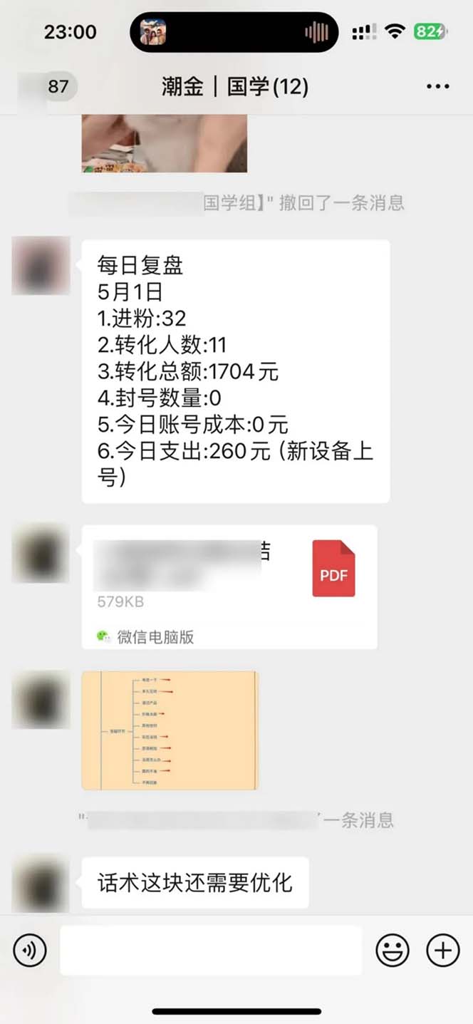 1715389896-2e4c70643d6b429 1715389896-2e4c70643d6b429