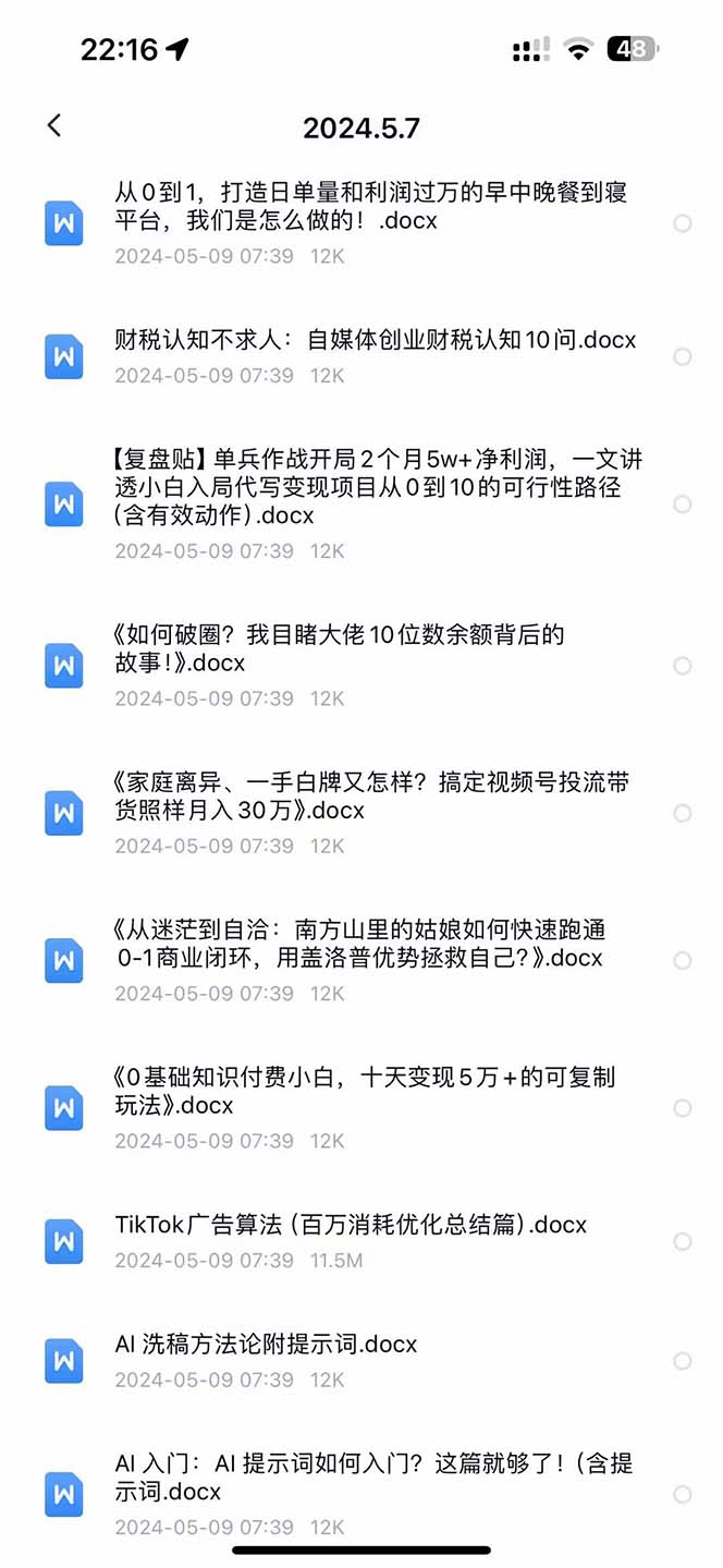 1715568810-b275ac12baceddd 1715568810-b275ac12baceddd