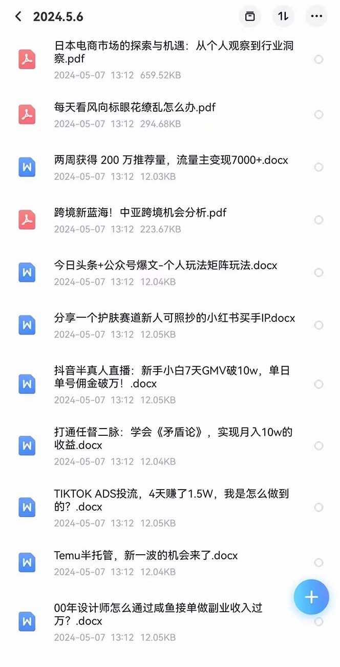 1715568811-05fce5829d71960 1715568811-05fce5829d71960