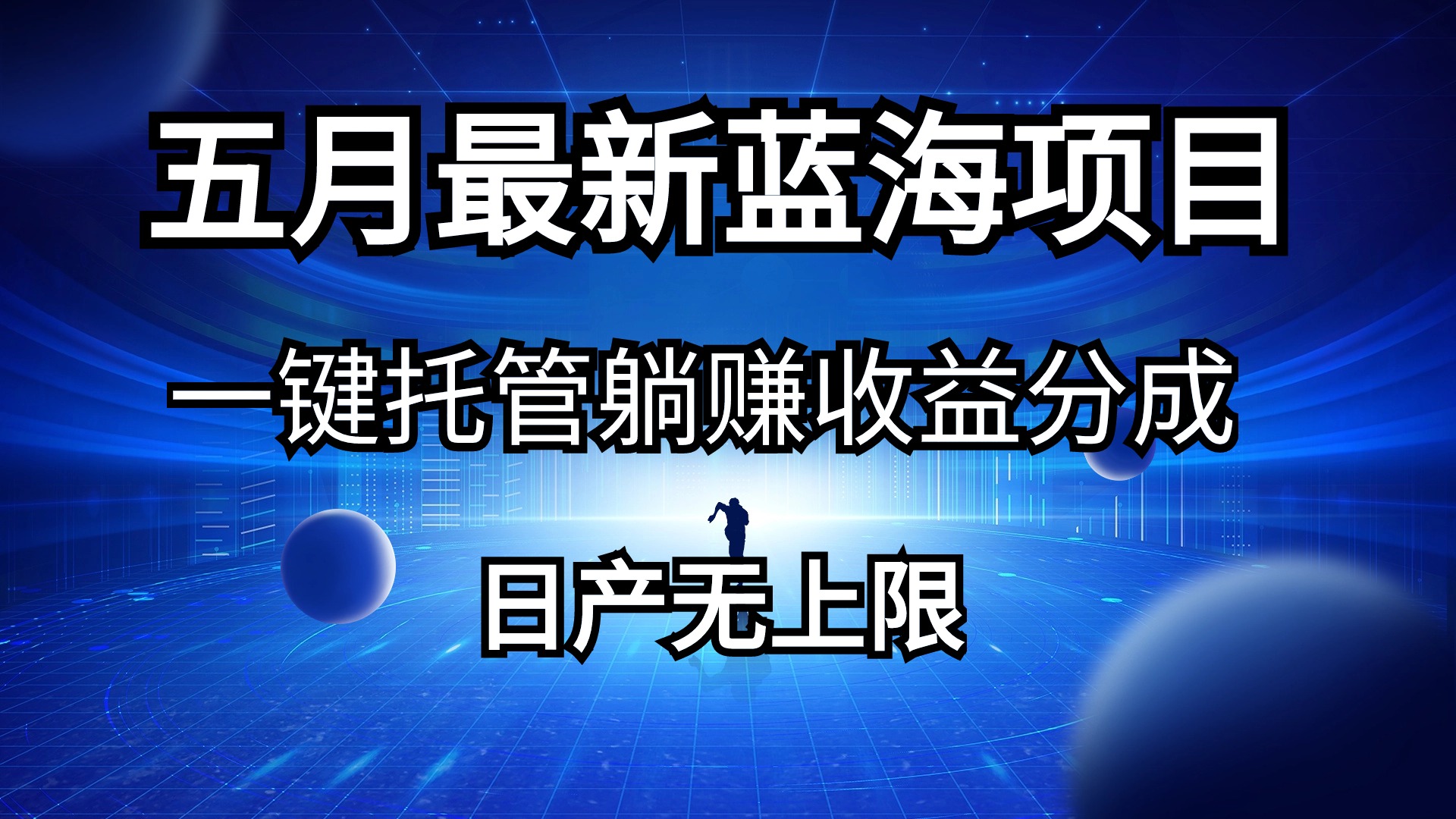 1715648755-aa2e6d8805cb06d 1715648755-aa2e6d8805cb06d