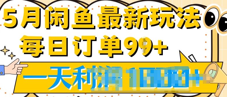 1715649046-edde9031f0d69e7 1715649046-edde9031f0d69e7