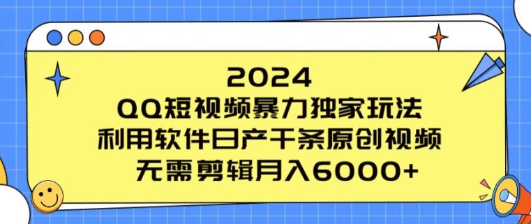 1715649077-82375b4506fc4ae 1715649077-82375b4506fc4ae