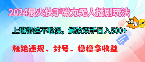 1715650165-24852e6f5d390c3 1715650165-24852e6f5d390c3