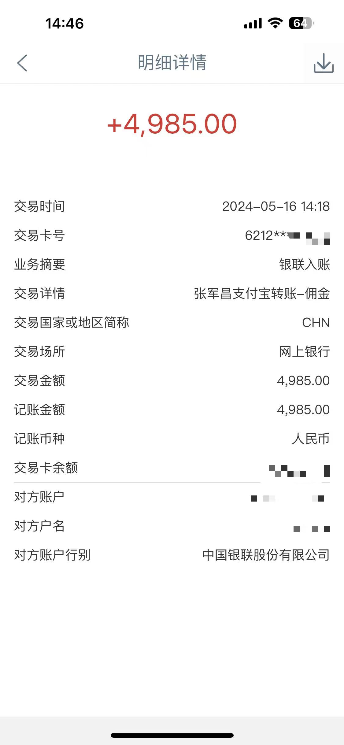 1715995942-206b1edc4883fbe 1715995942-206b1edc4883fbe