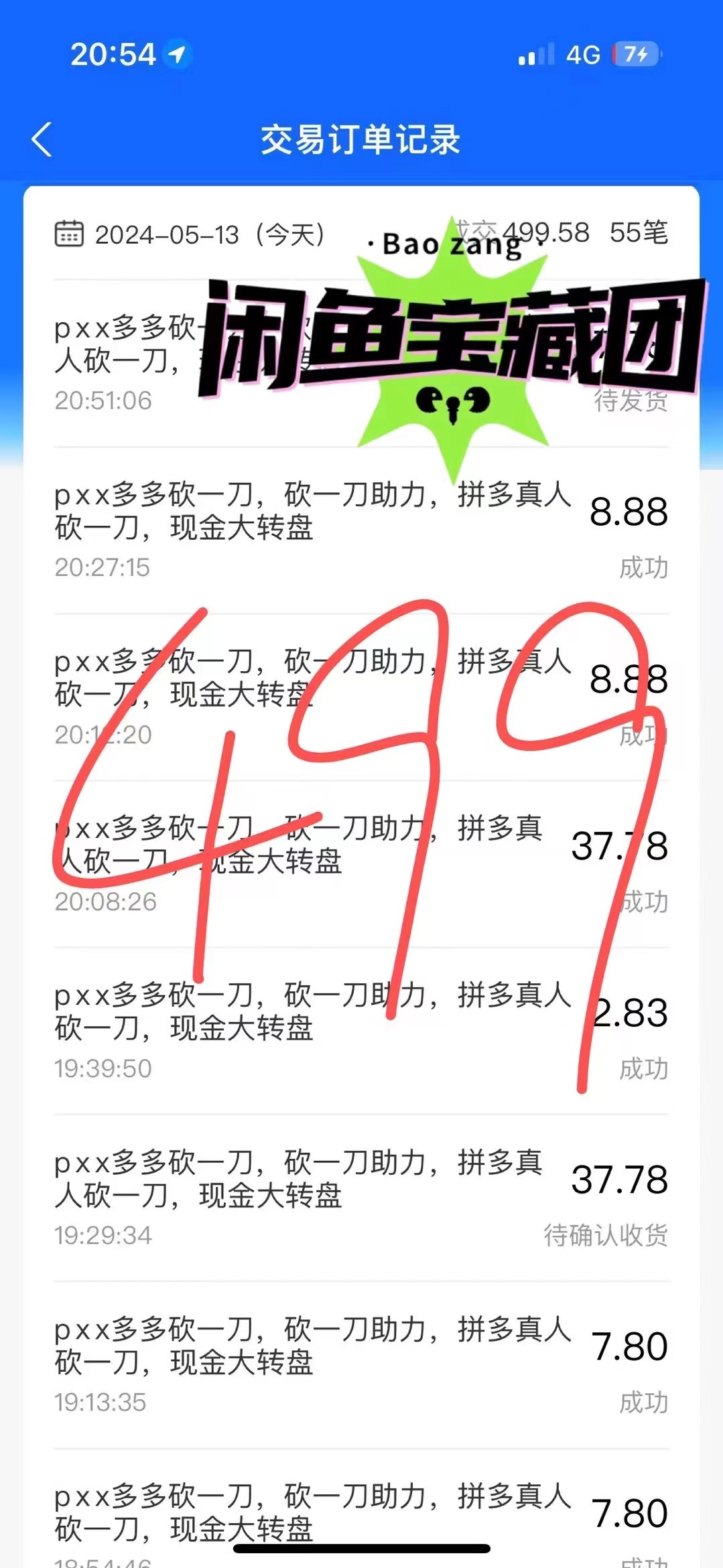 1715996116-f496ef156efb1d8 1715996116-f496ef156efb1d8
