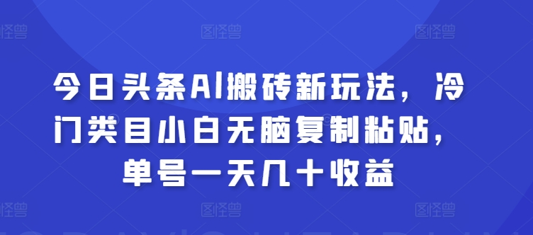 1716084521-843b96c3727f32b 1716084521-843b96c3727f32b