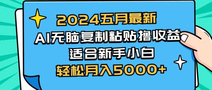 1716084633-b139d701d525ff2 1716084633-b139d701d525ff2