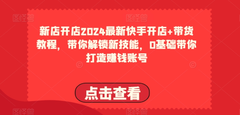 1716343063-139b3007ee66938 1716343063-139b3007ee66938