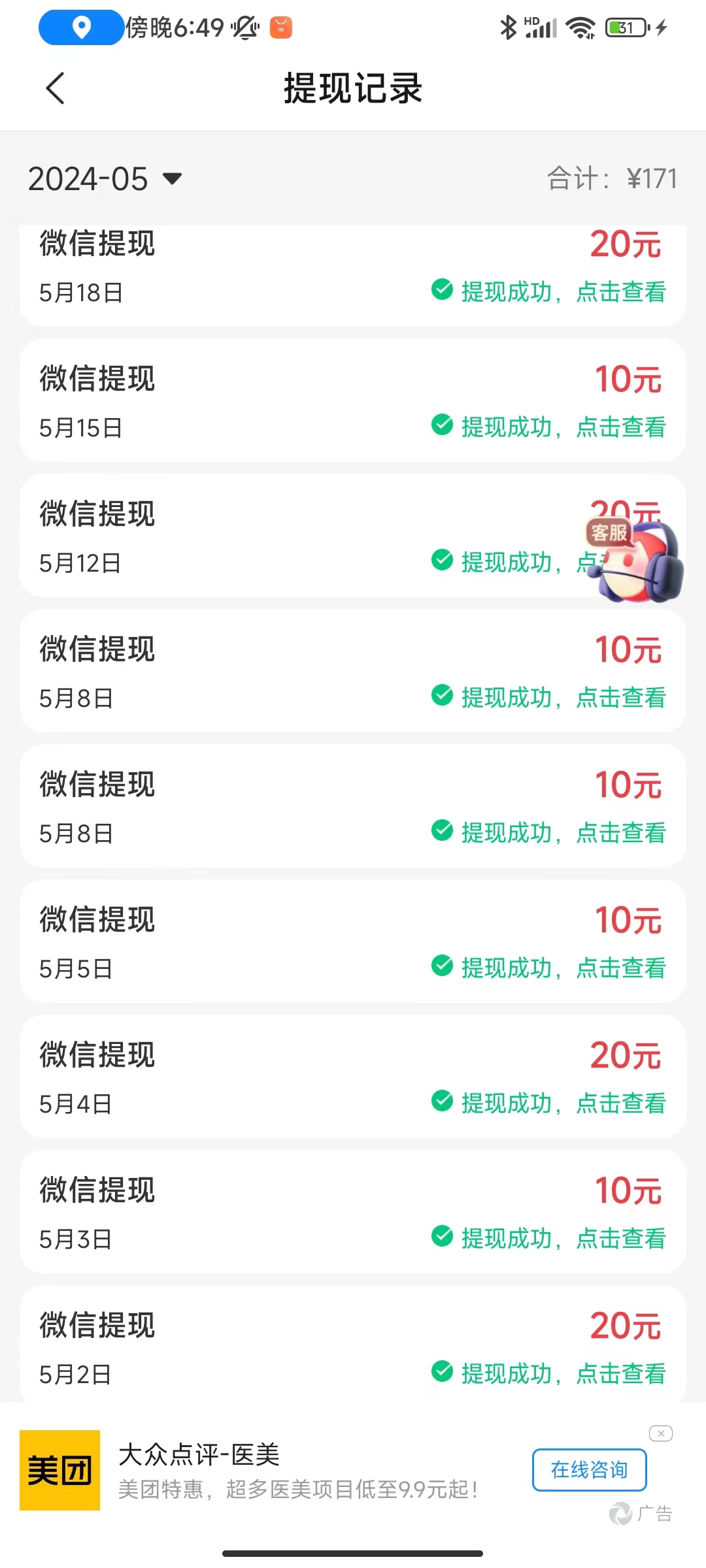 1716343296-6bb1965666ab183 1716343296-6bb1965666ab183