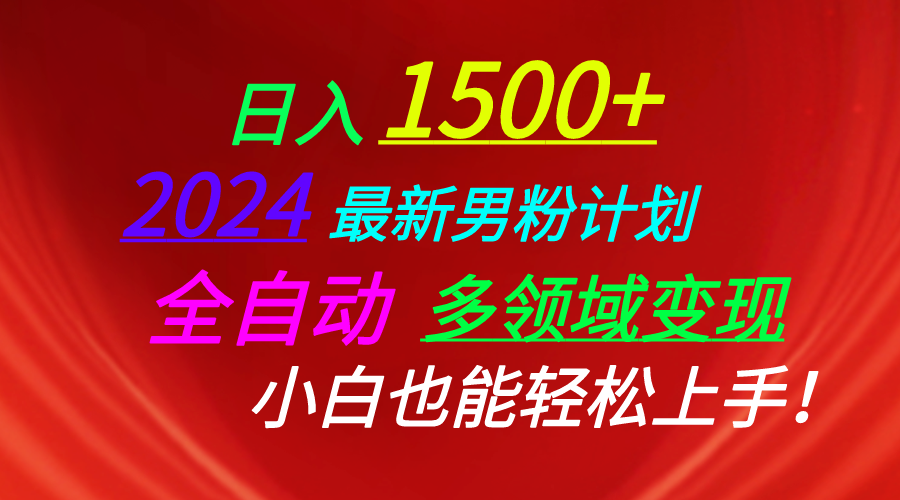 1716343401-4035deb10c308f9 1716343401-4035deb10c308f9