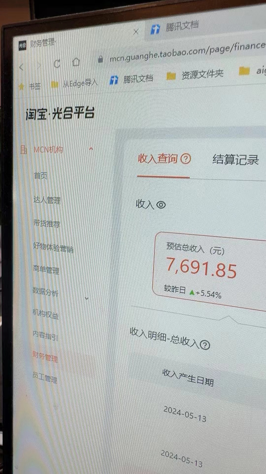 1716343495-a3f4ac71589aa5b 1716343495-a3f4ac71589aa5b