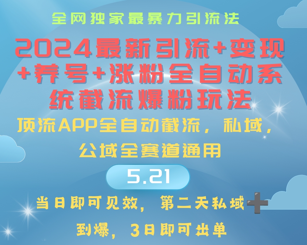 1716428324-b1c7f66dc3afc48 1716428324-b1c7f66dc3afc48