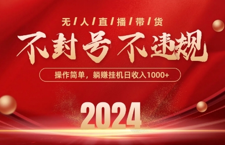 1716428899-cdf1fd8ef499d77 1716428899-cdf1fd8ef499d77