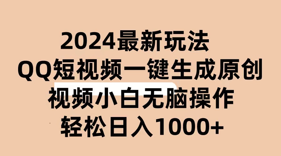 1716515775-77d8735a64ea88a 1716515775-77d8735a64ea88a